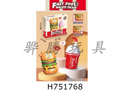 H751768 - Fast food intercom (burger+cola) (intercom distance 500 meters)