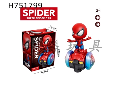 H751799 - Electric lighting, music, universal rotation, balance car, Spider Man