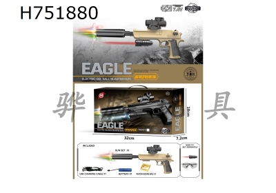 H751880 - 7.4V High Speed Linkage - Desert Eagle Hand Automatic Water Bullet Gun (Classic) Light Silencer