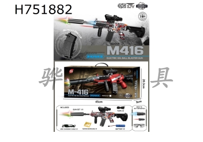 H751882 - M416 Sniper Water Bullet Gun 3.7V Cartridge Edition (Graffiti Red) Light Silencer