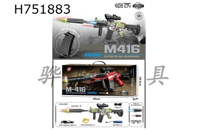 H751883 - M416 Sniper Water Bullet Gun 3.7V Cartridge Edition (Graffiti Green) Light Silencer