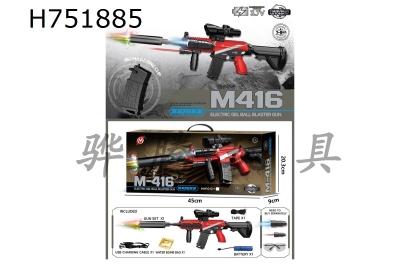 H751885 - M416 Sniper Water Bullet Gun 3.7V Cartridge Edition (Flame Red) Light Silencer