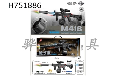 H751886 - Bullet Stock M416 Sniper Water Bullet Gun 3.7V (Simulation) Light Silencer