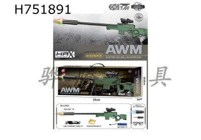 H751891 - 7.4V electric continuous firing AWM sniper rifle integrated (classic model) with light muffler