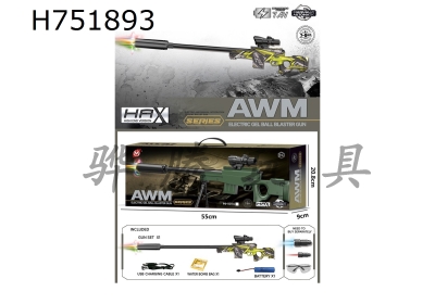 H751893 - 7.4V electric continuous firing AWM sniper rifle integrated (yellow gray graffiti) with light silencer