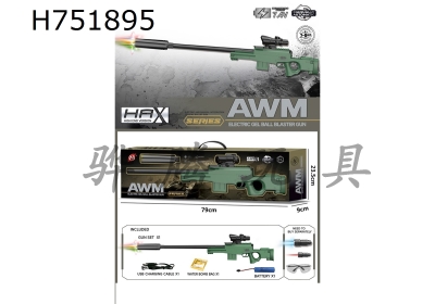 H751895 - Gift box 7.4V electric continuous firing AWM sniper rifle integrated (classic model) with light muffler