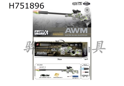 H751896 - Gift box 7.4V electric continuous firing AWM sniper rifle integrated (graffiti green) with light silencer