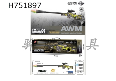 H751897 - Gift box 7.4V electric continuous firing AWM sniper rifle integrated (yellow gray graffiti) with light silencer