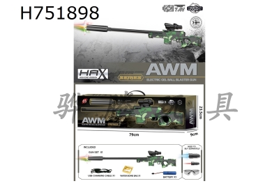 H751898 - Gift box 7.4V electric continuous firing AWM sniper rifle with integrated (colorful green) and light silencer