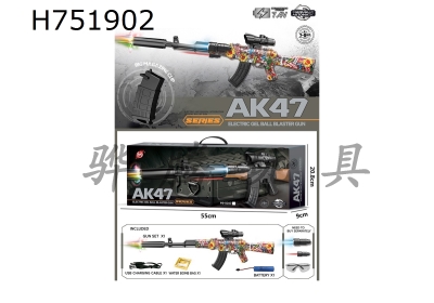 H751902 - 7.4V High Speed Linkage AK47 Hand to Hand Sniper Rifle (Classic Graffiti) with Light Silencer