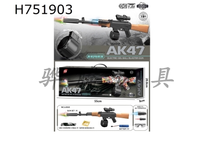 H751903 - 7.4V high-speed linkage - AK47 drum version automatic hand sniper rifle (classic model) with light silencer