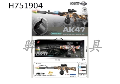 H751904 - 7.4V high-speed linkage - AK47 drum and hand integrated sniper rifle (Tu Yacheng Orange) with light silencer