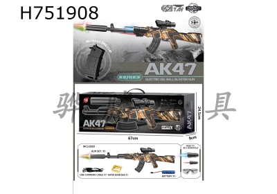 H751908 - Gift Box 7.4V High Speed Linkage AK47 Hand to Hand Sniper Rifle (Tu Yacheng Orange) with Light Silencer