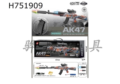 H751909 - Gift Box 7.4V High Speed Linkage AK47 Hand to Hand Sniper Rifle (Lightning Graffiti) with Light Silencer