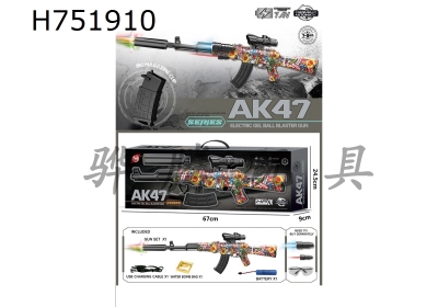 H751910 - Gift Box 7.4V High Speed Linkage AK47 Hand to Hand Sniper Rifle (Classic Graffiti) with Light Silencer