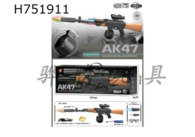 H751911 - Gift box 7.4V high-speed linkage AK47 drum version hand to body sniper rifle (classic model) with light silencer