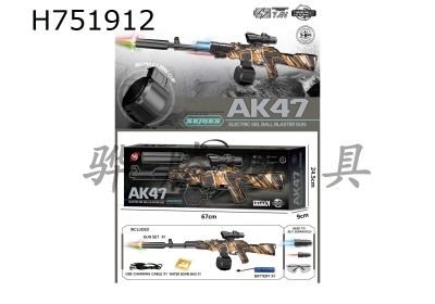 H751912 - Gift box 7.4V high-speed linkage AK47 drum version hand to body sniper rifle (painted with orange) with light silencer