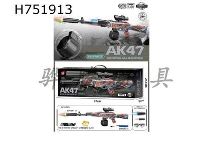 H751913 - Gift box 7.4V high-speed linkage AK47 drum version hand to body sniper rifle (lightning graffiti) with light silencer