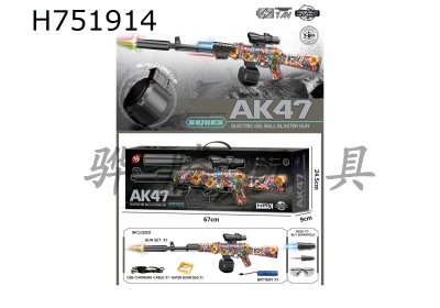 H751914 - Gift box 7.4V high-speed linkage AK47 drum version hand to body sniper rifle (classic graffiti) with light silencer