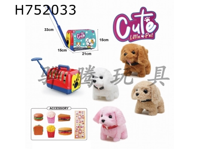 H752033 - Electric plush walking dog+hand pulled cage+accessories