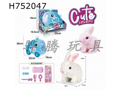 H752047 - Electric plush red and white walking rabbit+exhibition box cage+accessories