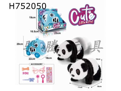 H752050 - Electric plush walking panda+exhibition box cage+accessories