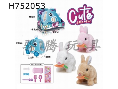 H752053 - Electric plush walking rabbit biting radish+exhibition box cage+accessories