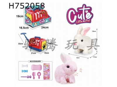 H752058 - Electric Plush Red and White Walking Rabbit+Display Box Pulling Cage+Accessories