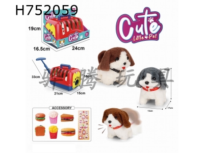 H752059 - Electric plush walking dog+display box, hand pulled cage+accessories