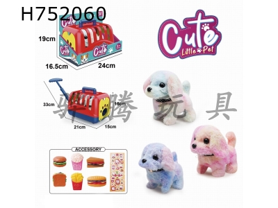 H752060 - Electric colored plush walking dog+display box, hand pulled cage+accessories