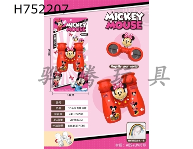 H752207 - Mickey 3D Head HD Telescope with Hanging Rope