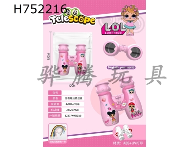 H752216 - Surprise Doll HD Telescope with Hanging Rope