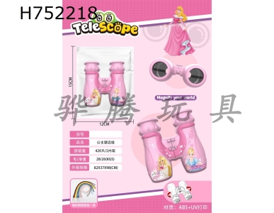 H752218 - Princess HD Telescope with Hanging Rope