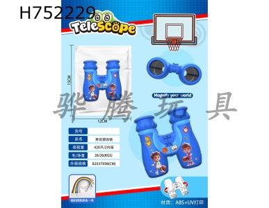 H752229 - Boys high-definition telescope with hanging rope