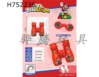 H752236 - Mario HD Telescope with Hanging Rope