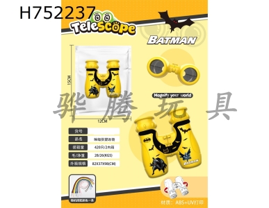 H752237 - Batman HD Telescope with Hanging Rope