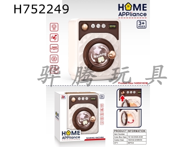 H752249 - Washing machine