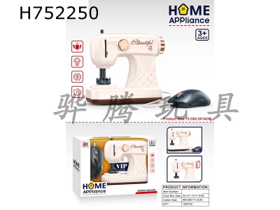 H752250 - Sewing machine