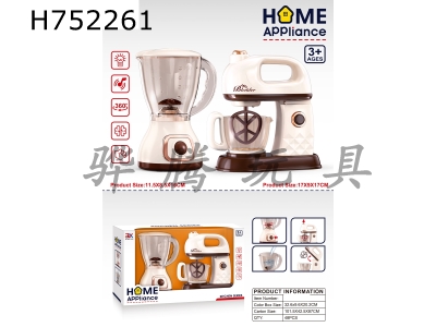 H752261 - Small household appliance combination