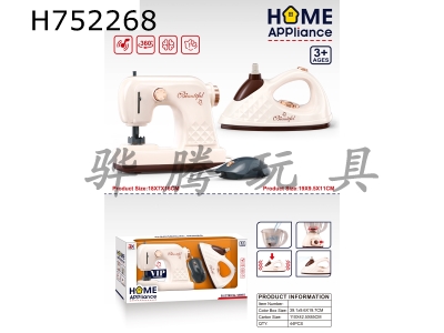 H752268 - Small household appliance combination