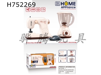 H752269 - Small household appliance combination