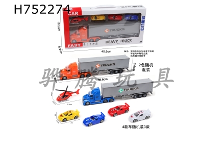 H752274 - Sound and light inertial container truck with 1AB aircraft+3 sliding PP vehicle