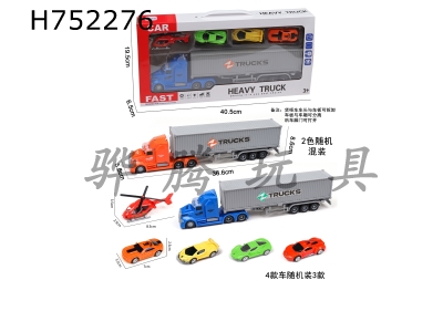 H752276 - Sound and light inertial container truck with 1AB aircraft+3 taxiing AB vehicles