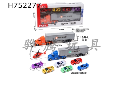 H752277 - Sound and light inertial container truck with 1AB aircraft+3 turning AB vehicle