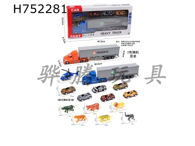 H752281 - Sound and light inertial container truck with 1AB aircraft+3 return force metal animal vehicle+6 animals