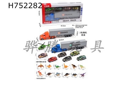 H752282 - Sound and light inertial container truck with 1AB aircraft+3 turning iron dinosaur truck+6 dinosaurs