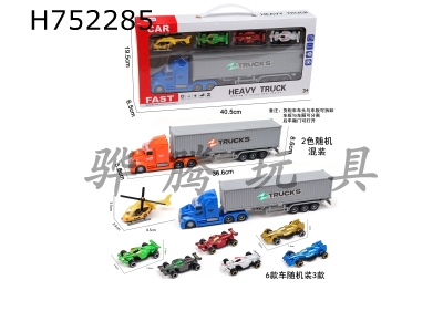 H752285 - Sound and light inertial container truck with 1AB aircraft+3 sliding alloy F1 racing car