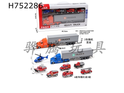 H752286 - Sound and light inertial container truck with 1AB aircraft+3 sliding alloy fire truck