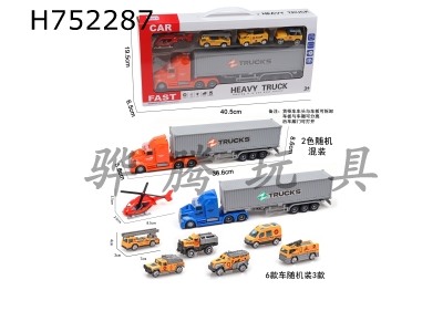 H752287 - Sound and light inertial container truck with 1AB aircraft+3 sliding alloy engineering vehicle