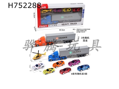 H752288 - Sound and light inertial container truck with 1AB aircraft+3 regenerative alloy sports car